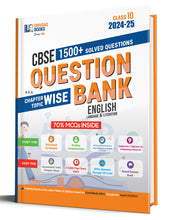 Shivdas CBSE Class 10 English Language and Literature Chapterwise Solved Question Bank with MCQs and 5 CBSE Sample Papers for 2025 Board Exam (2024-25)